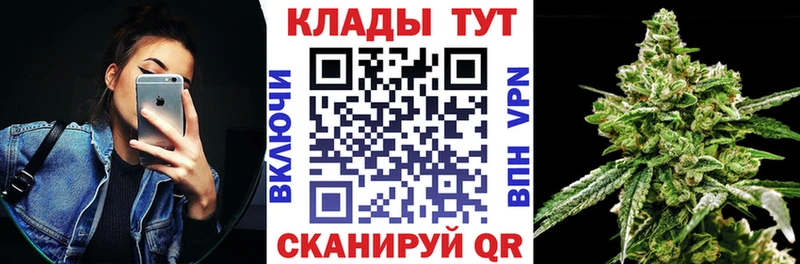Наркошоп купить Cocaine Каннабис Alpha-PVP ГАШ МЕФ Железноводск