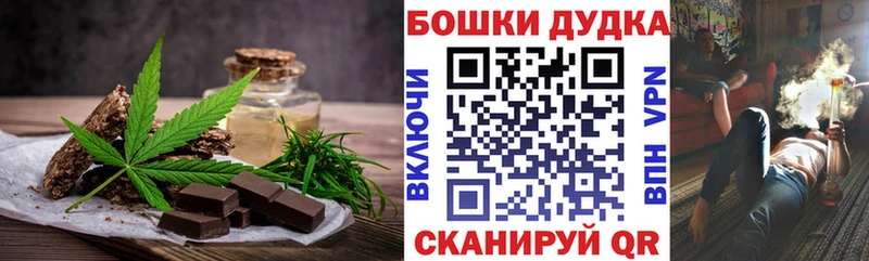 Canna-Cookies марихуана  Купить  Железноводск 