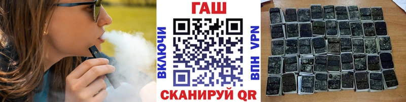 Купить  Железноводск  ГАШИШ Cannabis 