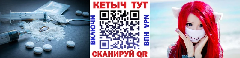 КЕТАМИН ketamine Купить Железноводск