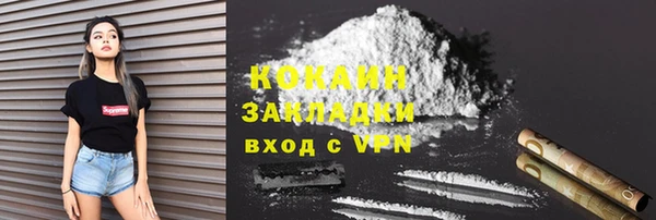 мет Армянск