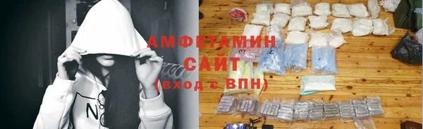 мет Армянск