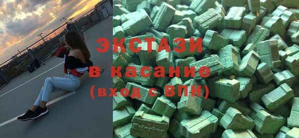мет Армянск