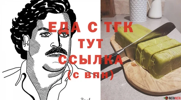 мет Армянск
