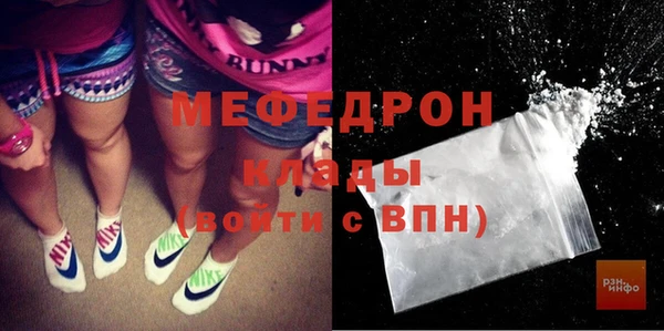 мет Армянск