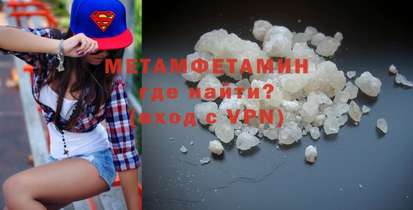 меф Аркадак