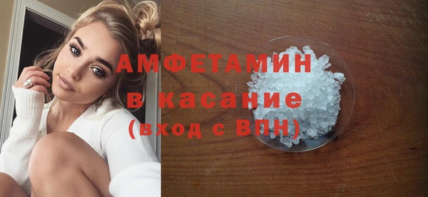 мет Армянск