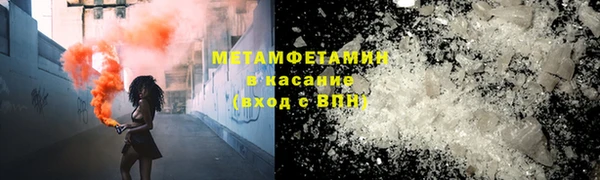 меф Аркадак