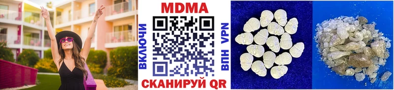 Купить где  Железноводск  MDMA VHQ 