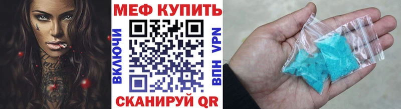 Купить где Железноводск МЕФ 4 MMC