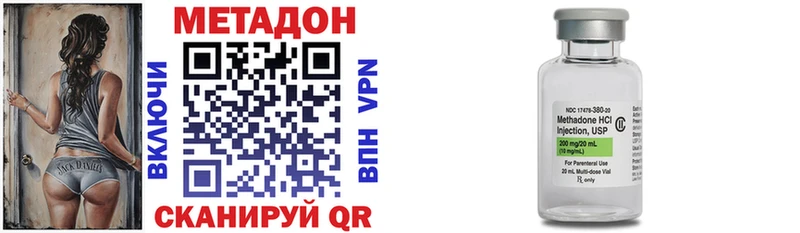 МЕТАДОН мёд Купить где Железноводск