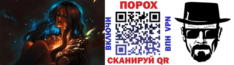 МЕТАМФЕТАМИН мет Купить где Железноводск