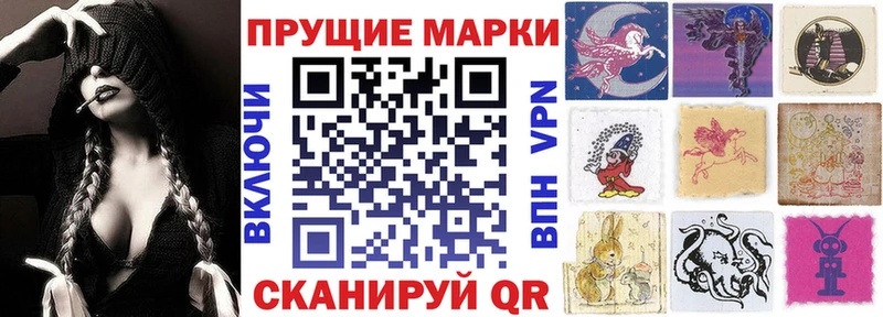 Купить где  Железноводск  Марки NBOMe 1,5мг 