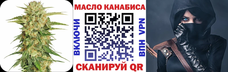 Купить закладки  Железноводск  ТГК концентрат 