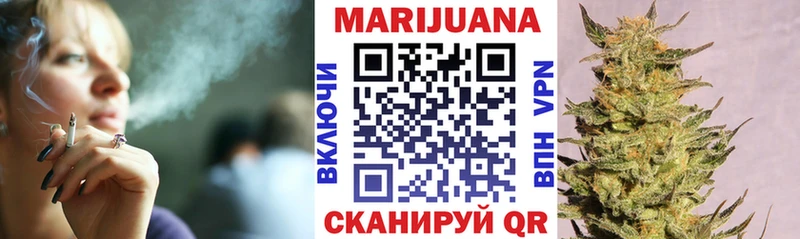 Купить  Железноводск  Каннабис OG Kush 
